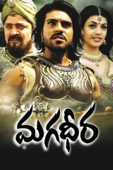 poster Magadheera  (2009)