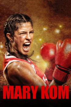 poster Mary Kom  (2014)