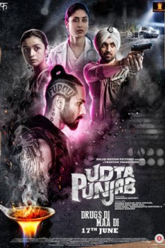 poster Udta Punjab  (2016)