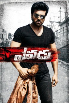 poster Yevadu  (2014)